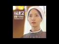 Download Lagu YoonA - Amazing Grace (Audio)