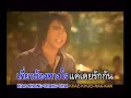 YouTube   ไอน้ำ มีสิทธิ์แค่คิดถึง