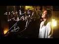 Download Lagu さよなら夏の日 [Sayonara Natsu No Hi] / 山下達郎 [Tatsuro Yamashita] Unplugged cover by Ai Ninomiya