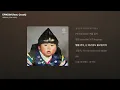 에픽하이 (EPIK HIGH) - EPIKISM (feat. Crush) [가사/Lyrics]