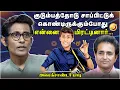Download Lagu குடும்பத்தோடு சாப்பிட்டுக் கொண்டிருக்கும்போது என்னை மிரட்டினார்... | Alexander Babu | Chat with Chen