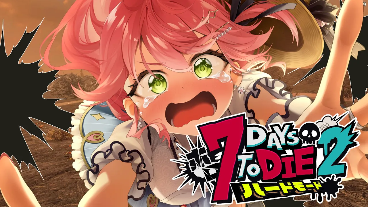 #5【#ホロ7DTDハード】砂漠に引っ越しだ‼ハードモードゾンビの世界で生き残るにぇ！！！！！【ホロライブ/さくらみこ】