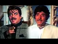 Download Lagu राज कुमार और शत्रुघन सिन्हा का जबरदस्त डायलॉग सीन | बॉलीवुड मूवी का बेस्ट सीन