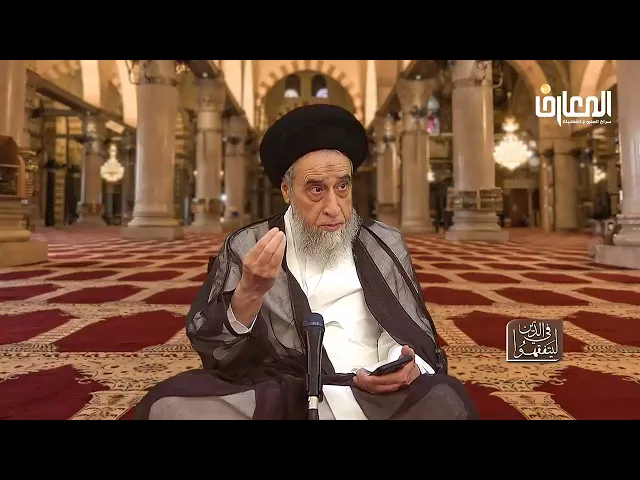 ⁣أقسام الأحكام الشرعية - السيد صباح شبر