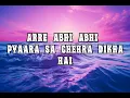 Naina Da Kya Kasoor ft.Amit Trivedi | Andhadhun | Lyrical ARX 