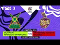 Download Lagu LIVE | Guyana Amazon Warriors Women vs Trinbago Knight Riders Women | WCPL 2025