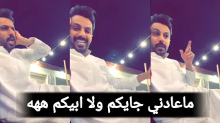 سالفة خوي خالد البديع زعل وهرب من الكويت للسعودية 