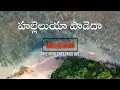 Download Lagu Hallelujah Padeda Prabhu Ninnu |  హల్లేలూయా పాడెదా ప్రభు నిన్ను | Zion/Siyonu Songs | Hebron Songs