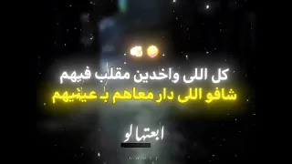 لو كانو عملو حساب الدقره الديب مكنش اتحول بقره     دندنها