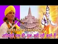 Download Lagu गोंडी धर्म में राम को क्यों नहीं मानते हैं🚩 शंकर शाह इरपाचे#adiwasi गोंड रावण की पूजा क्यों करते हैं
