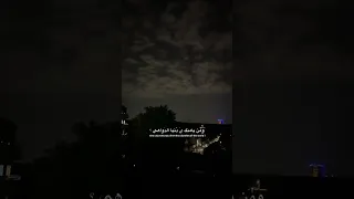 ومن يأمنك يا دنيا الدواهي 