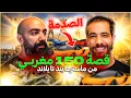 Download Lagu وثائقي:كيف استطاع مئات الشباب تحقيق ما يفوق 100 مليون من التجارة الالكترونية