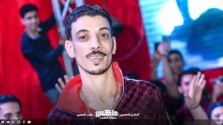 السيد حسن 2020 موال مظلوم يا سعت البيه 