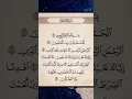 Download Lagu alfatihan