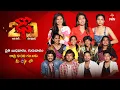 Download Lagu Dhee 20 | All In One Video Bytes | Every Wed \u0026 Thu @9:30pm |  ETV Telugu