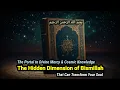The Hidden Mystical Meaning of Bismillah No One Told You Quran