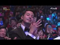 Download Lagu Chen - It`s okay, that`s love OST