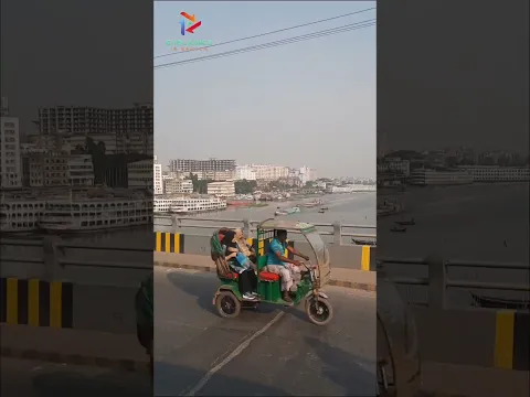 ঢাকার ব্যস্ত প্রবেশদ্বার বাবুবাজার ব্রিজ #Dhaka #Bangladesh