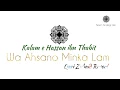 Lagu Wa Ahsano Minka Lam by Qari Zubaid Rasool