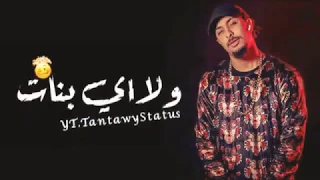 حالة واتس  شيكولاتة كيت كات  ريشا كوستا دندنها