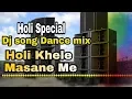 Download Lagu Holi Khele Masane Me | check sound | Fast Dance Mix 2020