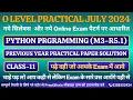Day-11 Python Practical O Level Practical Python Programming Practical O Level PreptShala
