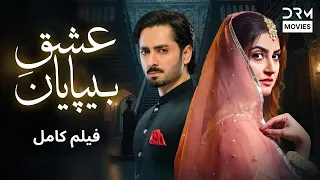 عشق بی پایان فلم ڈبل فارسی Pakistanidubbed فارسی Movies CT3L 