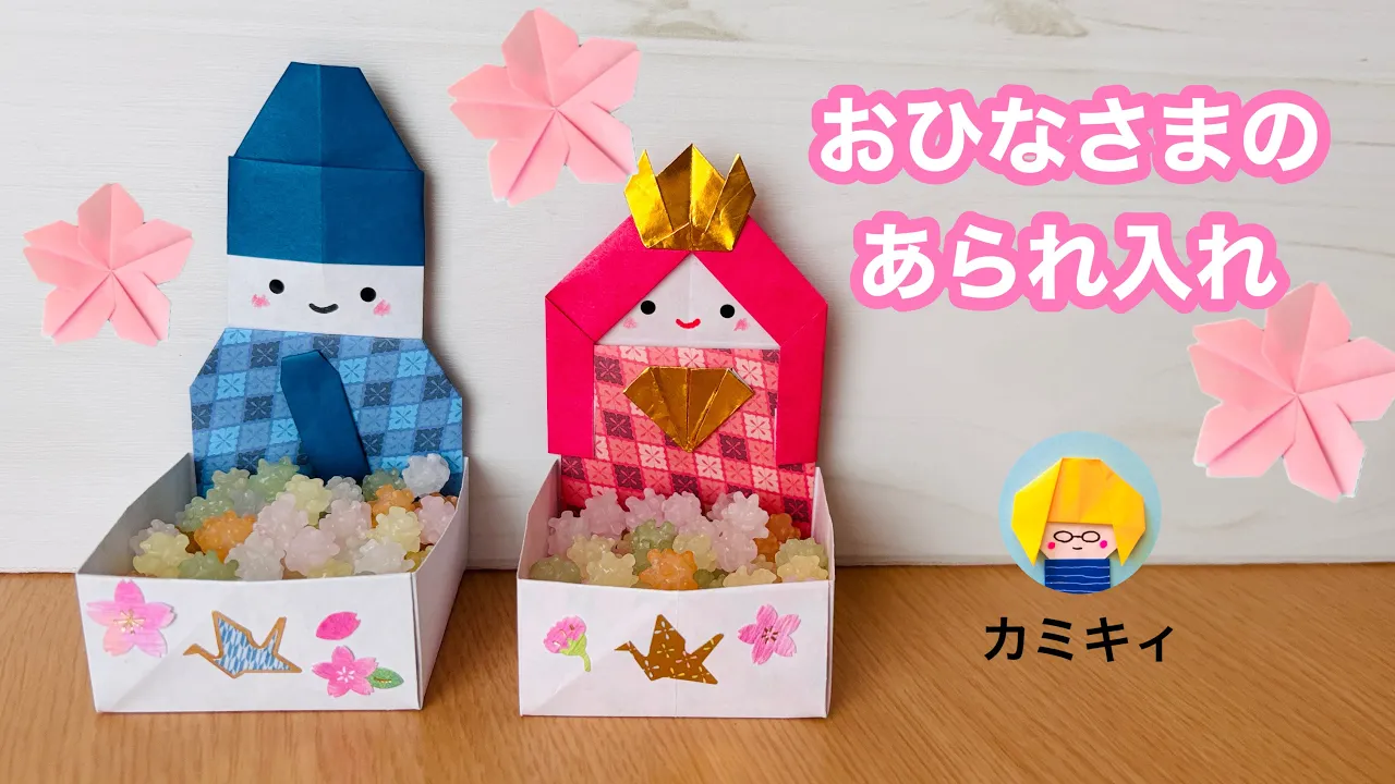 【高齢者向け】3月に作りたい！オススメ工作アイデア