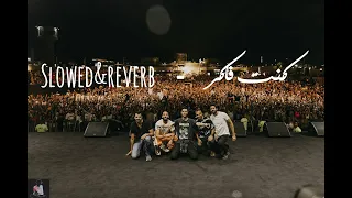 Cairokee I Thought There Was Still Time كايروكي كنت فاكر Slowed Reverb 