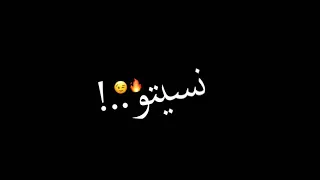 حاله واتس حسن التركي مهرجان مستفزه     شكلكو شكلكو     شاشه سوداء   دندنها