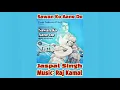 Download Lagu Sawan Ko Aane Do (1979) - HD Audio - Jaspal Singh - Raj Kamal