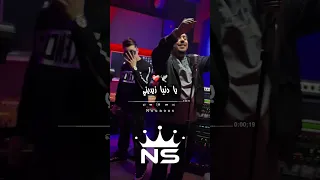 يادنيا زيديني تصميم فيديوهات Raimusic اكسبلور Raimix Raialgerien تيك توك تصميمي شاشة سوداء 