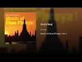 ลำปางใหญ่