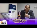 Lagu دواء خطير تستخدمه النساء لي كيحملو بطريقة غير شرعية للإجهاض بالمغرب والقضية صعيبة بزاف(وهاشنو كيوقع)