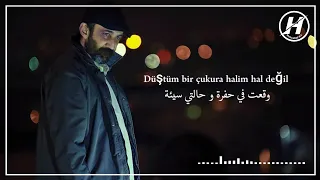 اغنية مسلسل الحفرة الموسم 4 الحلقة 30 مترجمة لا يوجد من يسأل عني ولا من يعلم Soran Yok Bilen Yok 