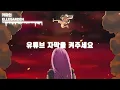 [한글자막] 원피스 28기 op Full - 카마인 (CARMINE) / ELLEGARDEN