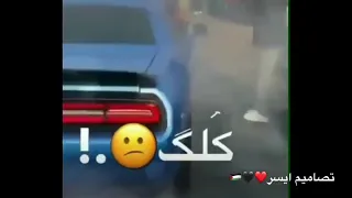 كلك الغاز منتي محيره كل لاتنسوا تضغطوا على الاشتراك وتفعلوا زر الجرس 