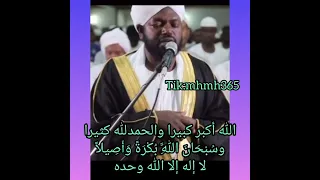 تكبيرات العيد الشيخ نورين محمد صديق 