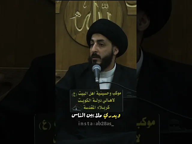 ⁣زمن غربة الدين| سماحة السيد مرتضى المُدرسي