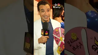 كله كده عالبايظ شريف نور الدين من العرض الخاص ل فيلم السادة الأفاضل مهرجان الجونة 