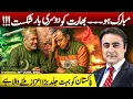 Download Lagu Congratulations: Pakistan DEFEATS India again | Great honor for PAK very soon | Mansoor Ali Khan
