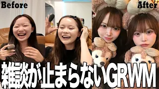 【GRWM】ひなことディズニー前の準備のはずが喋りすぎて遅刻寸前w