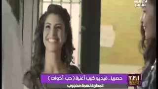 نسمة محجوب   كليب حب أخوات دندنها