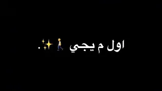 امنع يا قلبي الحب واعلن يا فكري الحرب   دندنها