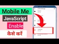 mobile me javascript enable kaise kare how to enable javascript in chrome on android