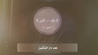 نشيد الجنة دندنها
