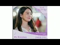 CHEEZE (치즈)-My Romance (Hometown Cha-Cha-Cha OST )