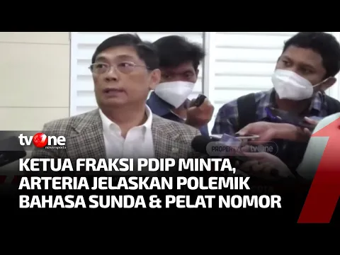 Ketua Fraksi PDIP Panggil Arteria Dahlan