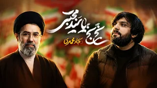 سجاد محمدی    ب خ   ب خ   یا سید مجتبی                    دندنها