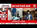 Download Lagu बेस्टच्या निवडणुकीत ठाकरे बंधुंची सरशी | Raj Thackeray | Uddhav Thackeray | Best Election
